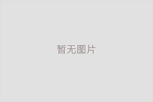 太原家具油漆修复的条件是什么？